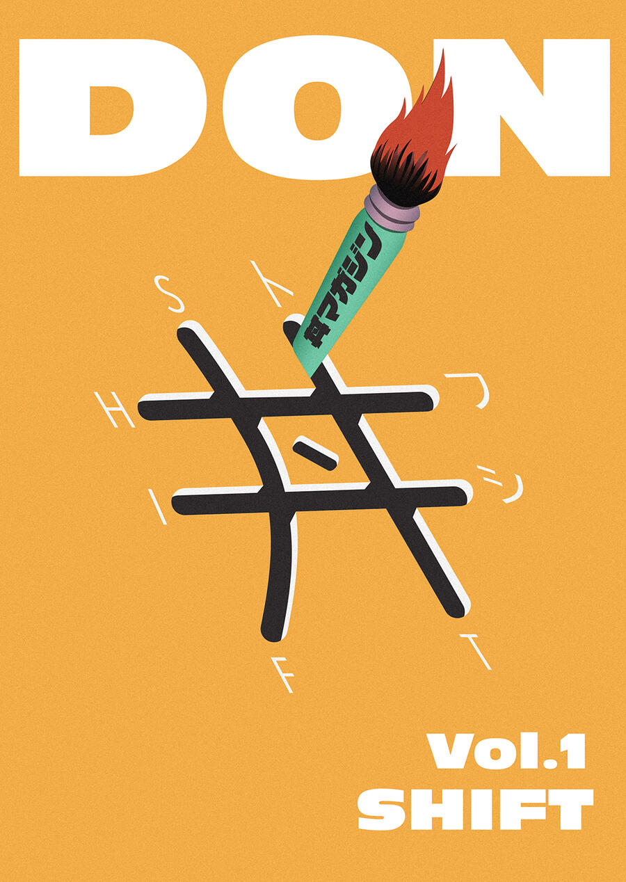 Issue 01 - Shift