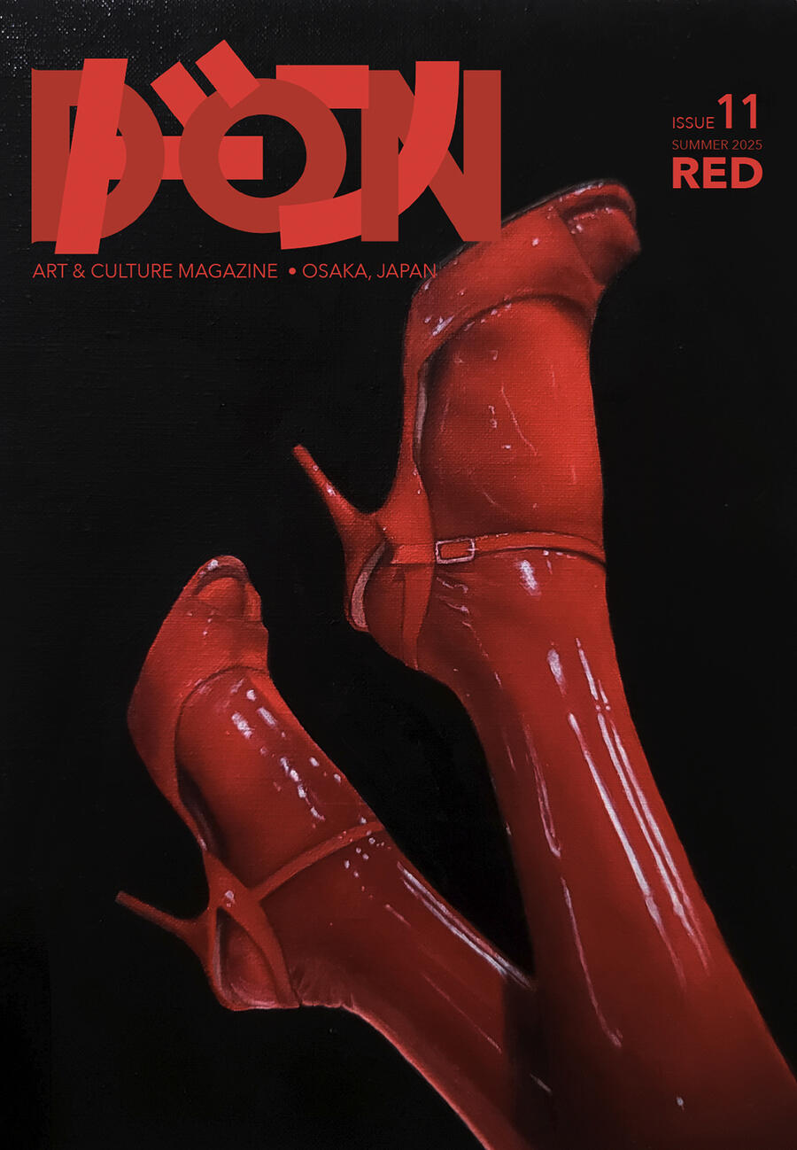 Issue 11 - Red